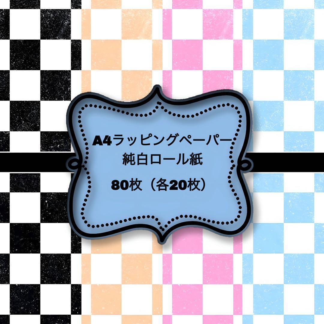 くうるう様　15点おまとめ