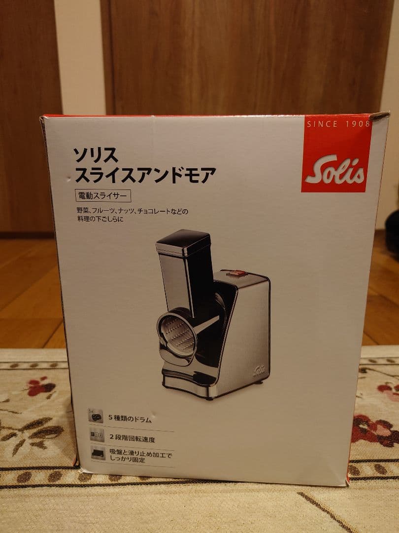 【新品】ソリス 電動スライサー スライスアンドモア SK8401 ソリス スライスアンドモア SK8401 スライサー ソリスジャパン Solis