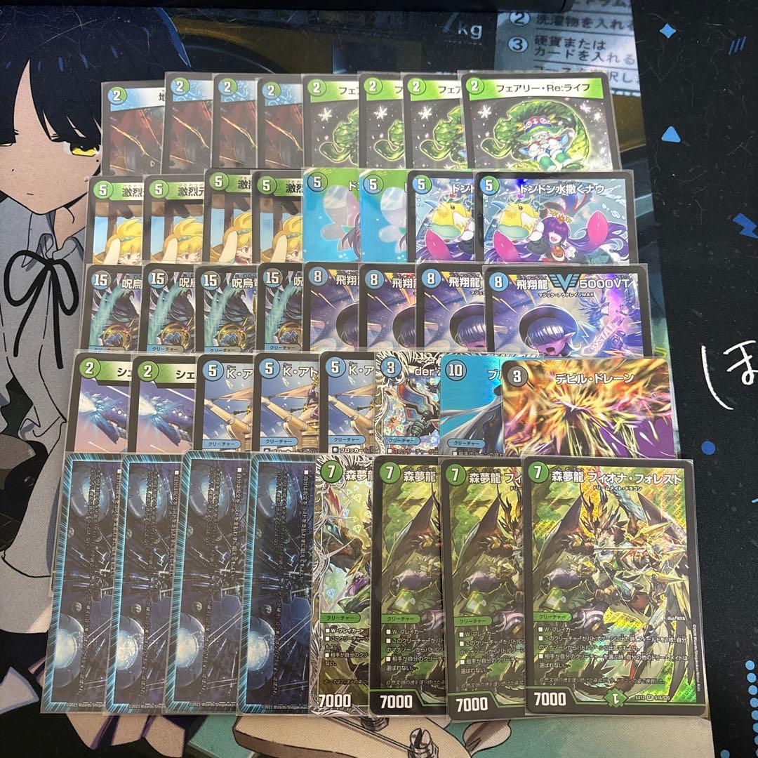 cs準優勝構築　フィオナアカシック3 デュエマ オリジナルCS】「friday night rengeiji(2025/5/30)」結果 青