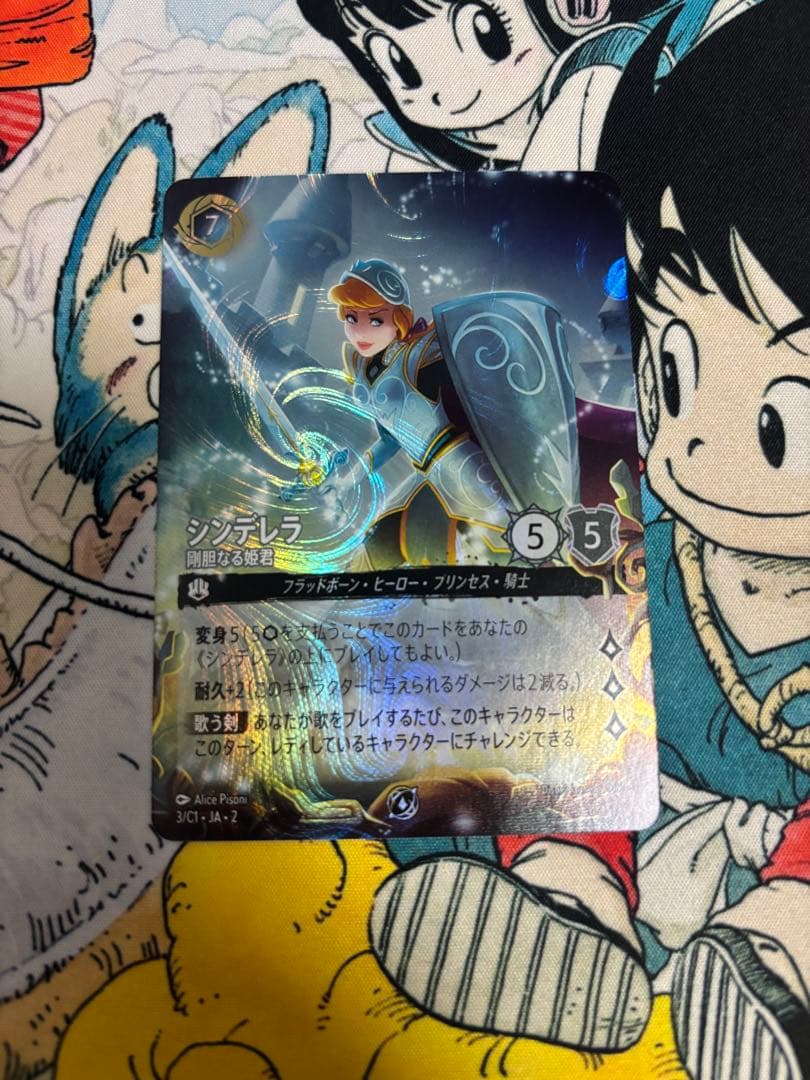 ディズニーロルカナ シンデレラ プロモカード - メルカリ