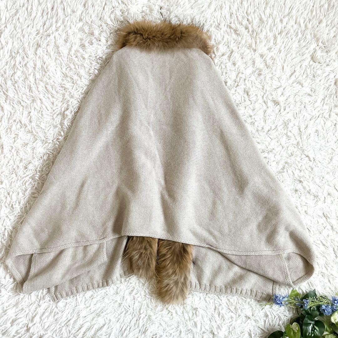美品⁂ファルコネーリ⁂ニットポンチョ ケープ カシミヤ100% ラクーン