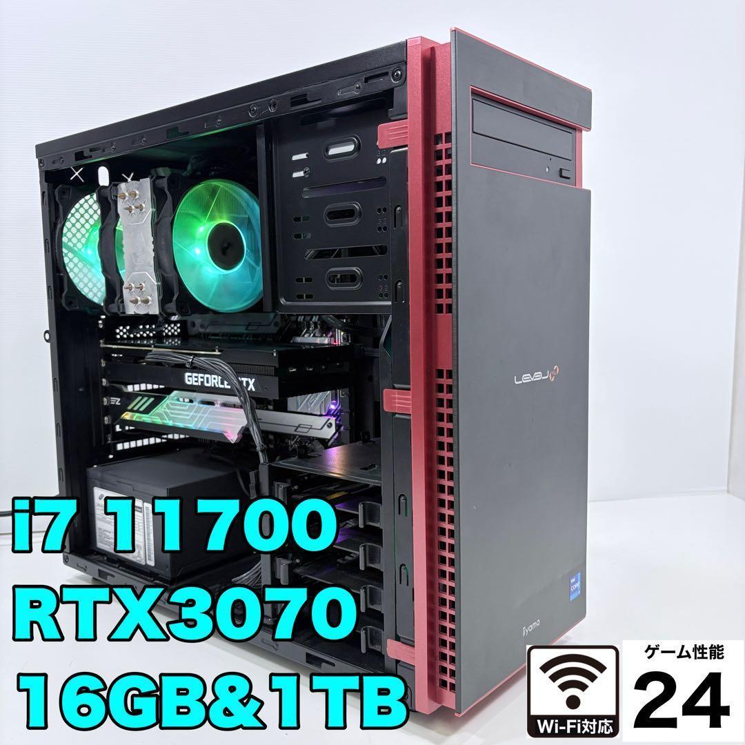 ゲーミングPC i7 11700 RTX3070 美しいInwin製LEDモデル THIRDWAVE 〔中古〕BTOゲーミングPC(i7-11700+RTX3070) インテル® Core