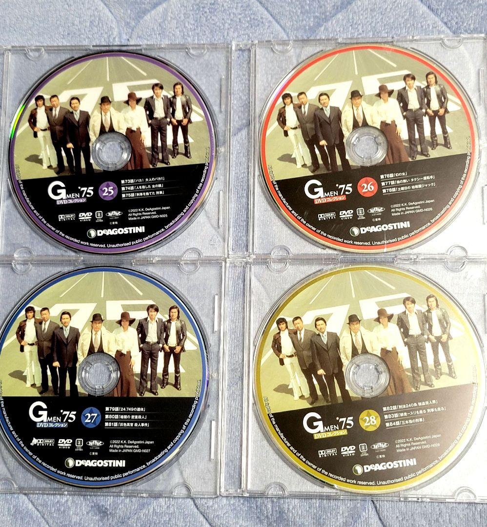 Gメン75DVDコレクション13〜34号 ディアゴスティーニ DVD22枚セット
