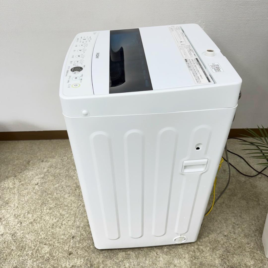 Haier 洗濯機 小型 一人暮らし 5.5kg 2020年製 3ヵ月保証付
