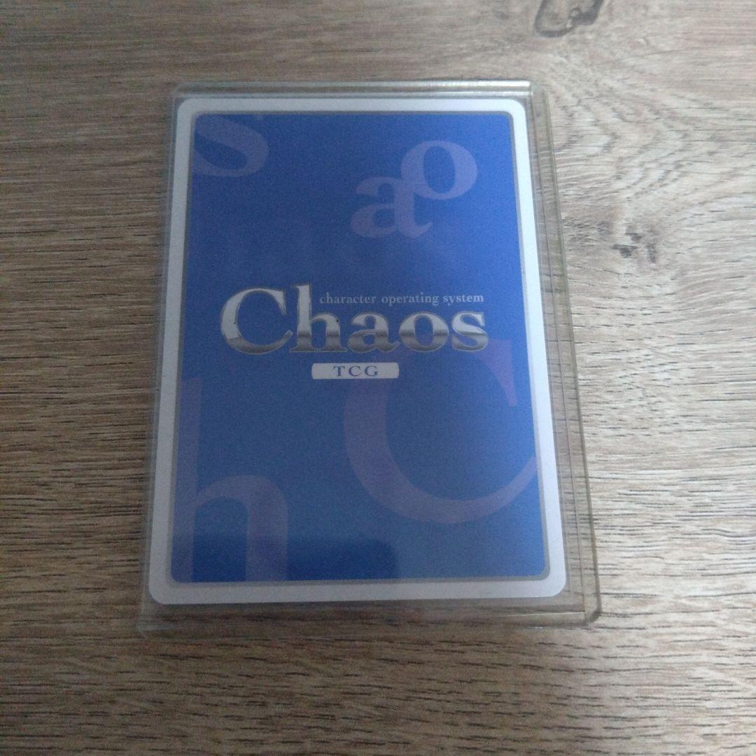 殻を破った小鳥「市ノ瀬莉佳」 Chaos TCG sp サイン - メルカリ