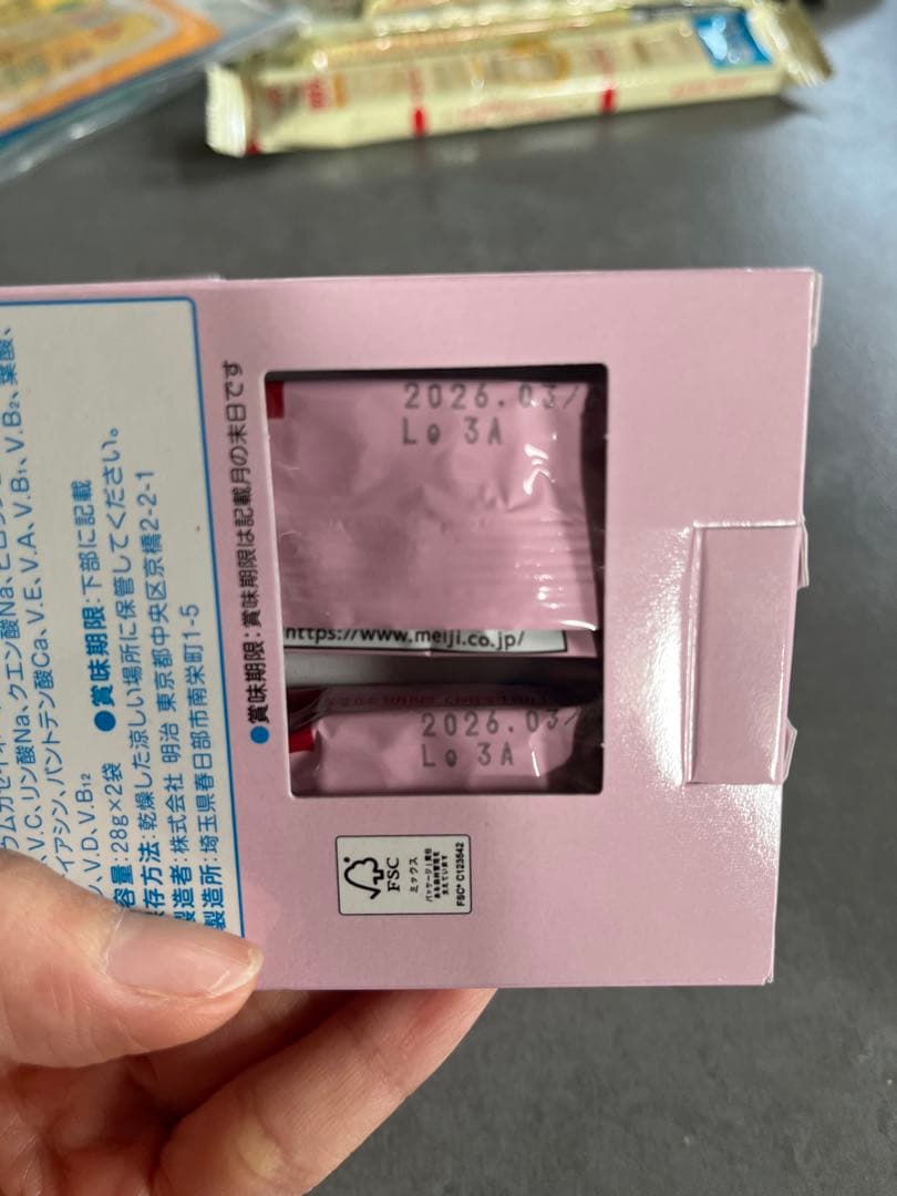 明治 ステップらくらくキューブ 1-3歳 - メルカリ