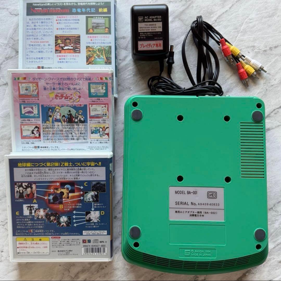 動作確認済】プレイディア本体+ドラゴンボールZなど人気ソフト3本