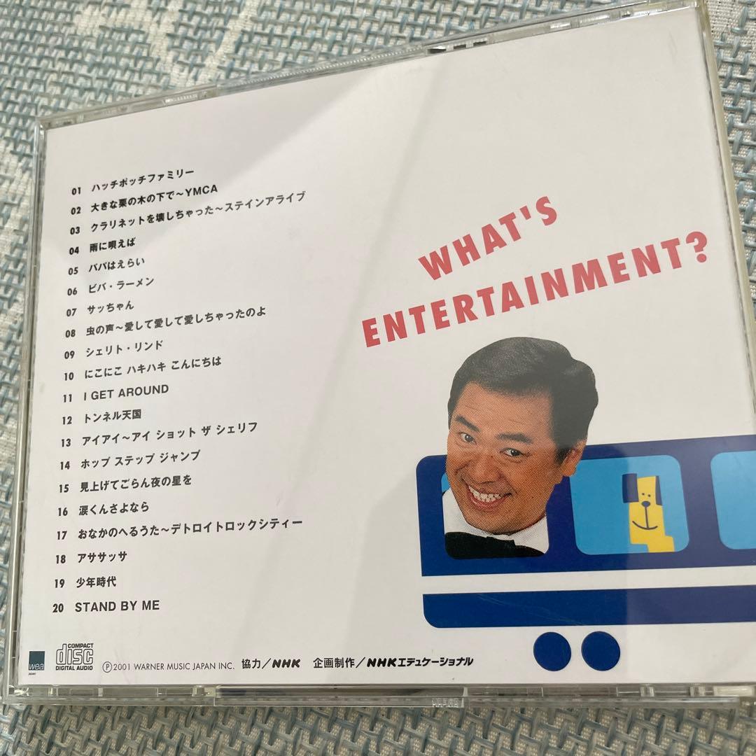 NHK「ハッチ ポッチ ステーション」～WHAT'S ENTERTAINMEN… - メルカリ