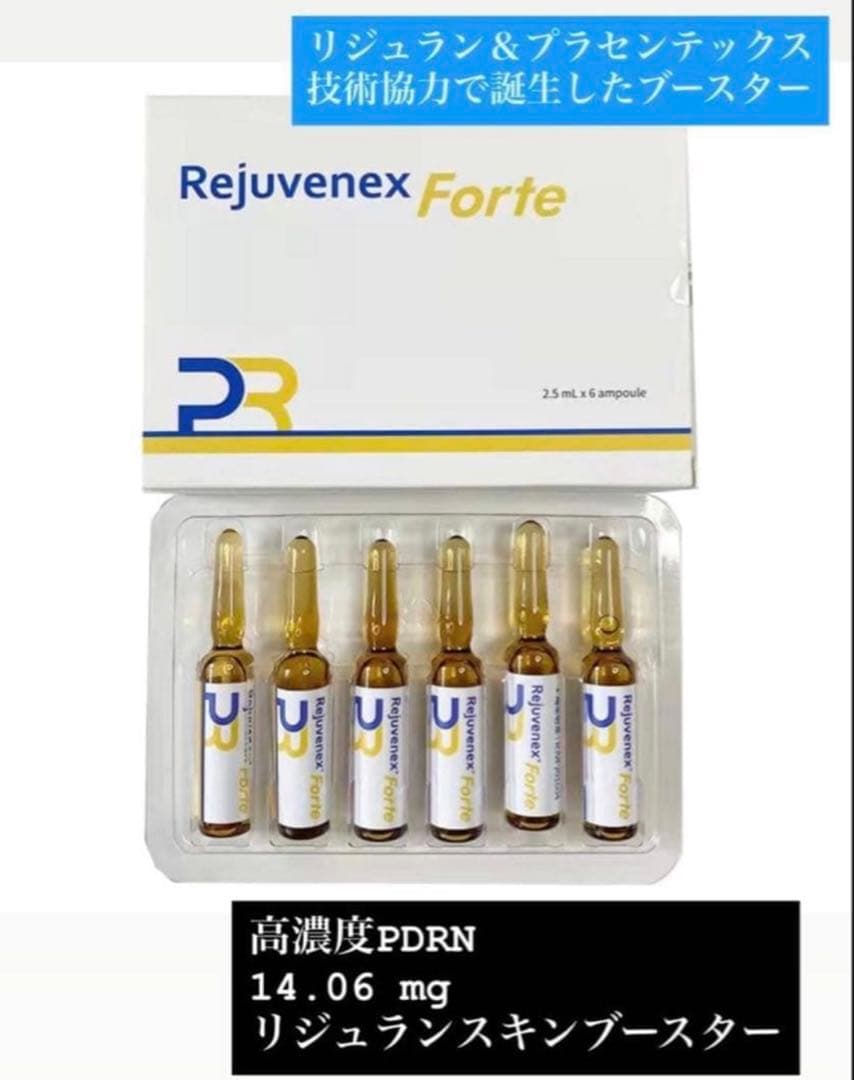 美容オタクのハナネェ様 専用 ピンクグロー、リジュラン、コラーゲン