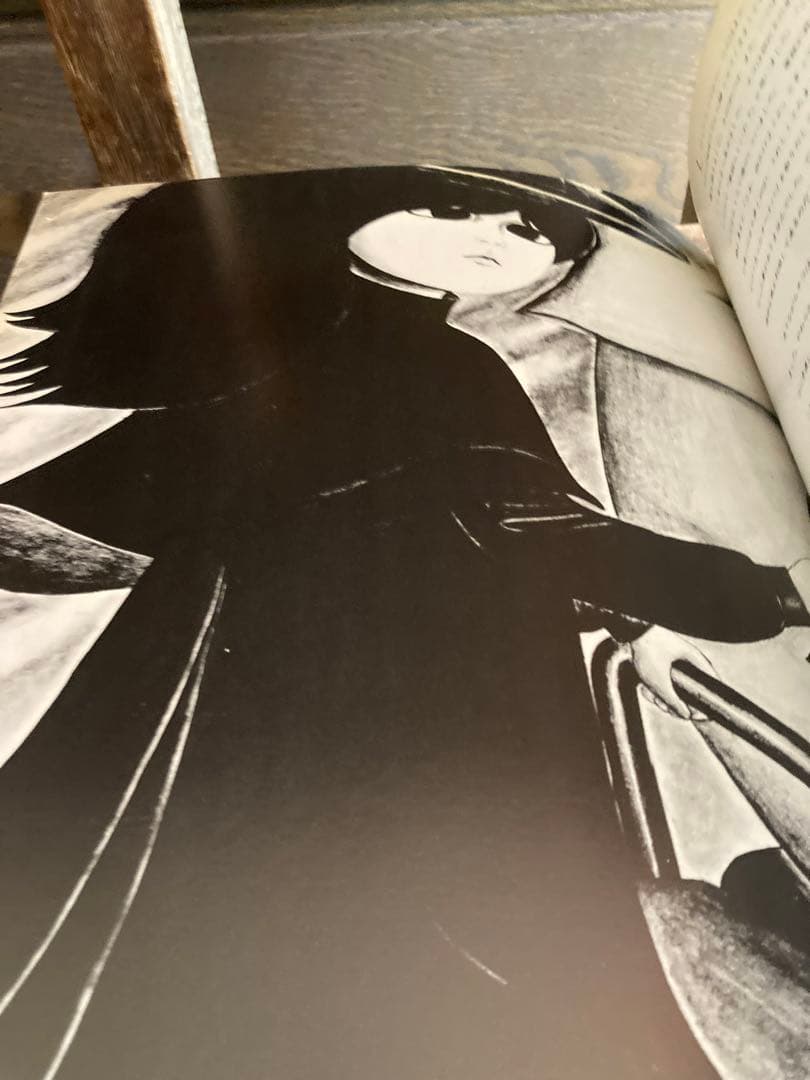 希少本] ペラペラの世界 中江嘉男 作 上野紀子 絵 - メルカリ