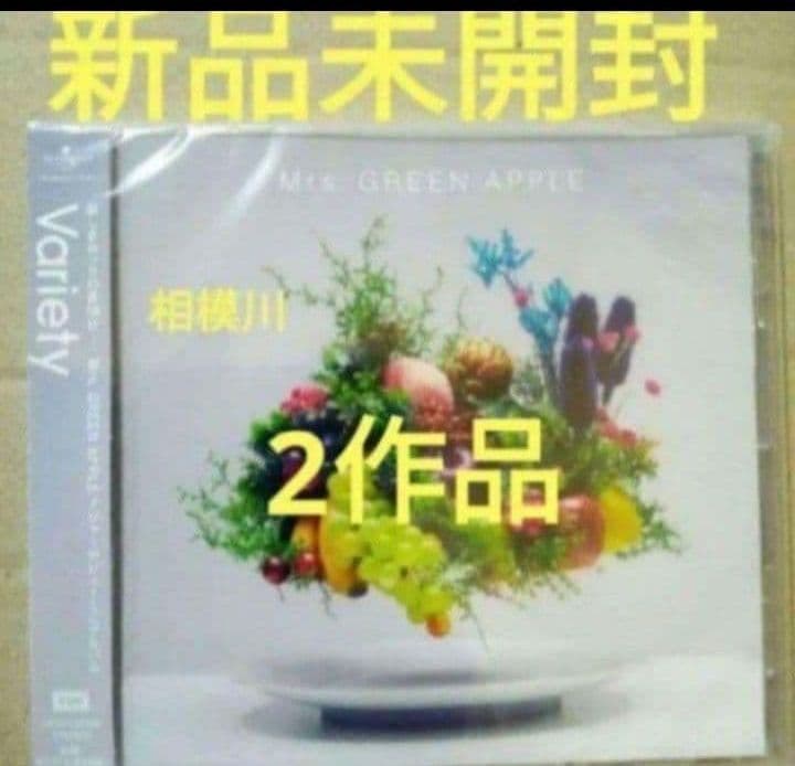 新品未開封☆Mrs.GREEN APPLE☆ 2作品 - メルカリ