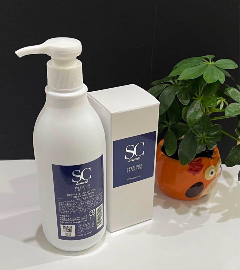SCボーテプレミアムエッセンス60ml ボーテプレミアムローション350m SCボーテ プレミアムローション 350ml【業務用】の卸・通販
