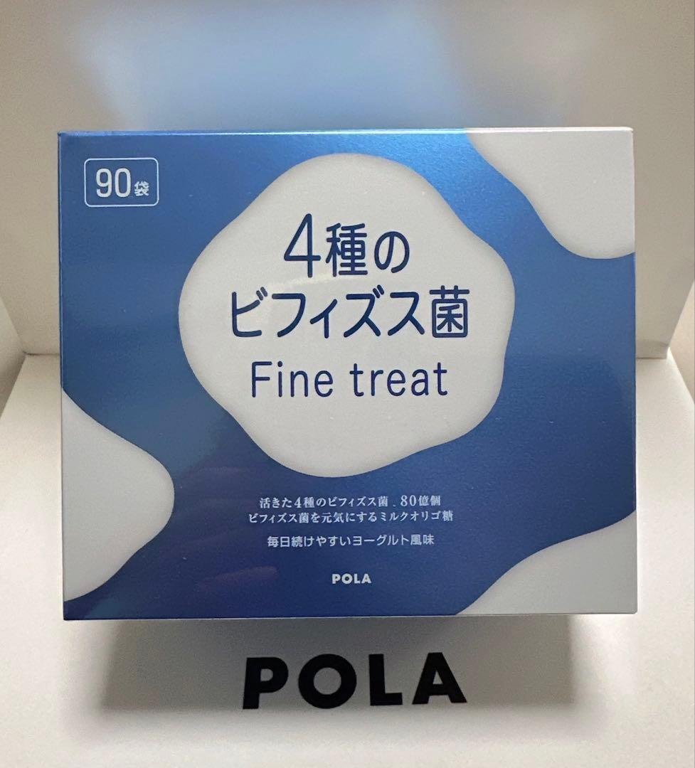 POLA 乳酸菌 4種のビフィズス1.8g×90袋 （箱付き） 4種のビフィズス菌 Fine treat お徳用: 商品詳細 | ポーラ公式