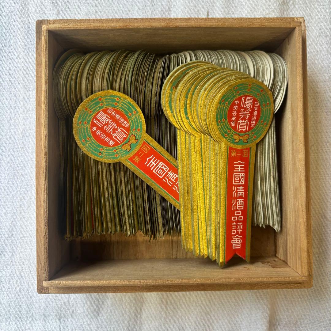 な*む様 ロマンチック蚤の市③戦前戦後の紙物、ラベル封緘大量