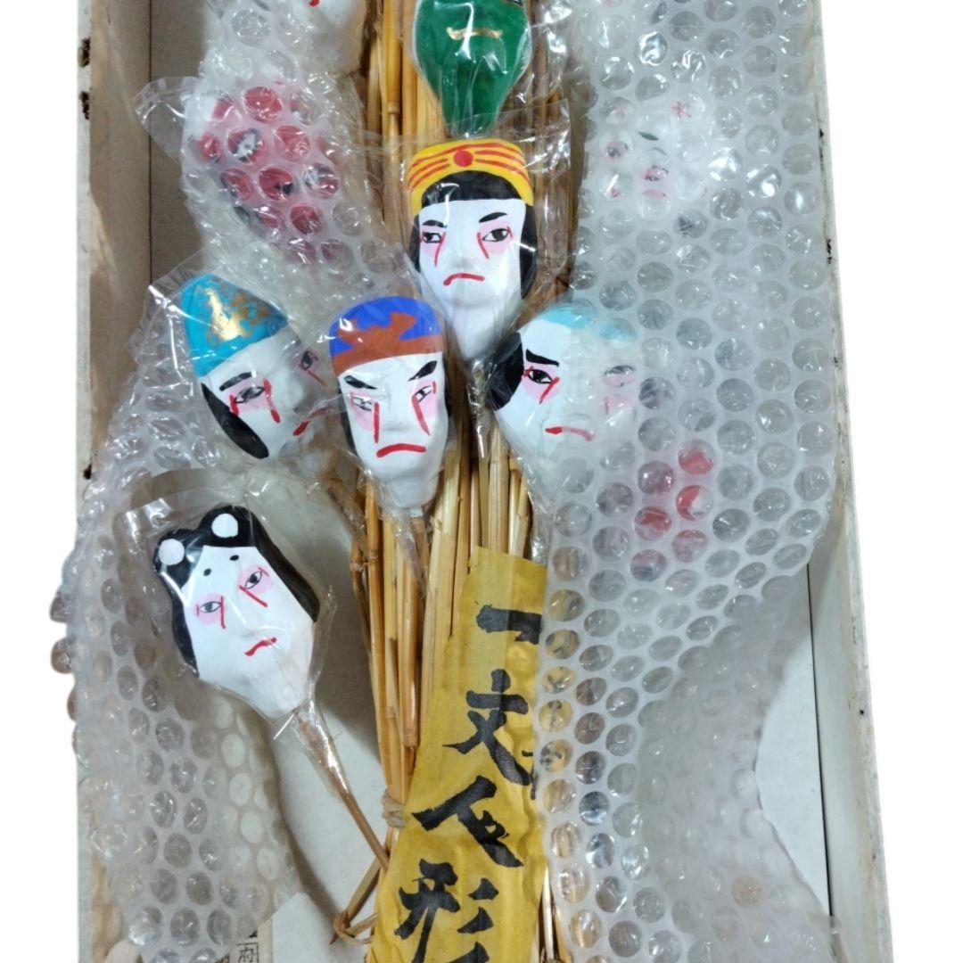 m*m様 郷土玩具 希少作品 一文人形 別府豊泉堂 ラスト一品 - メルカリ