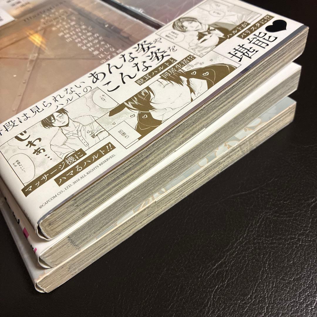 囚われのパルマ　公式アンソロジー　B's-LOG COMICS 孤島の王子