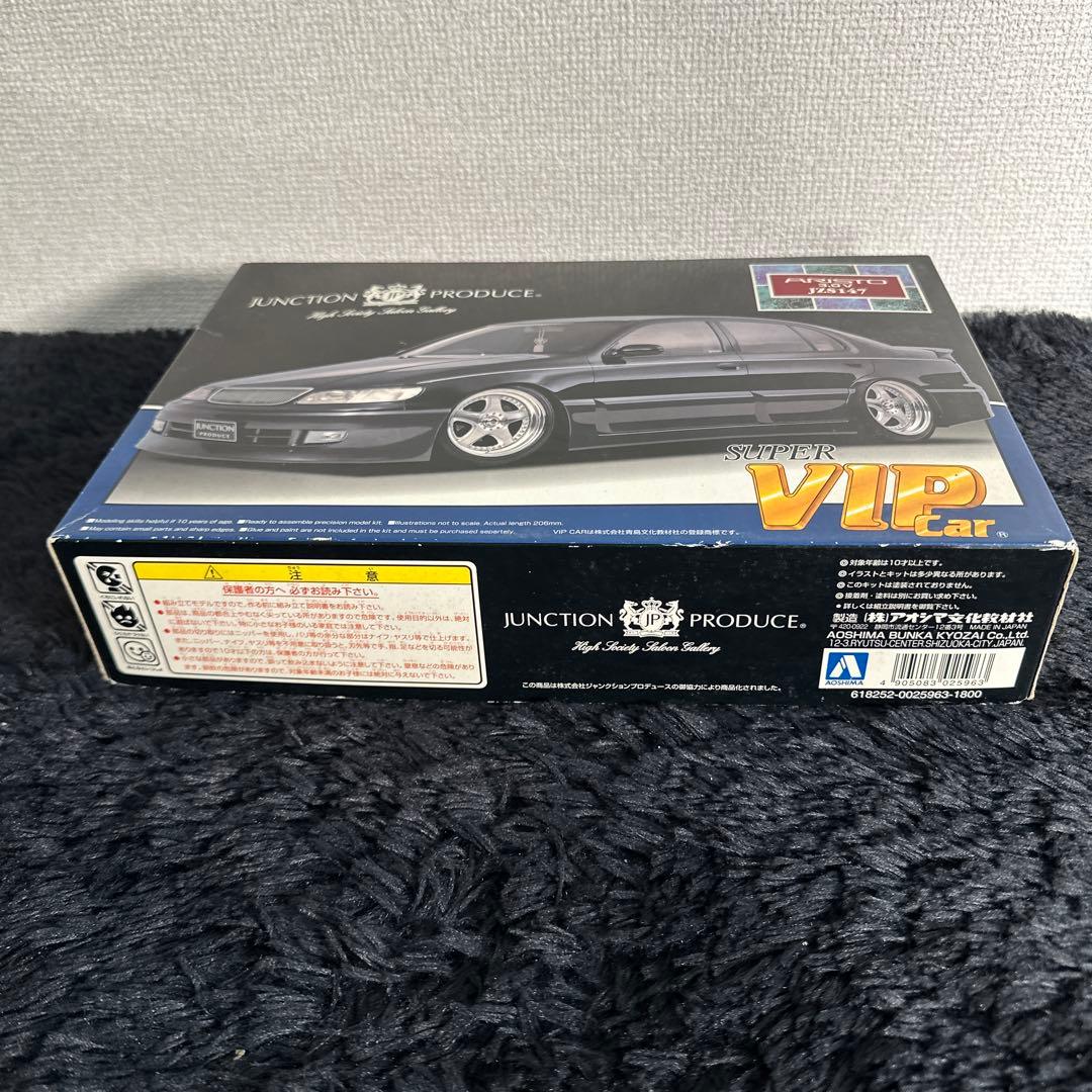 JUNCTION PRODUCE アリスト 3.0V プラモデル