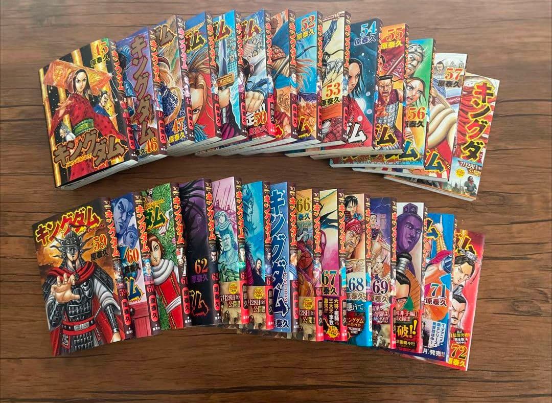 【送料無料】キングダム 45〜72巻 漫画 新品購入品 キングダム 72／原 泰久 | 集英社 ― SHUEISHA ―