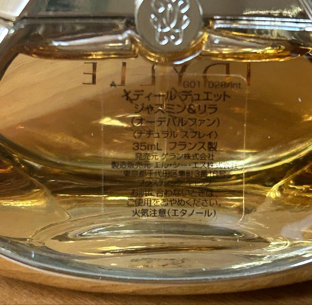 ゲラン イディール デュエットジャスミン＆リラ オーデパルファン35ml