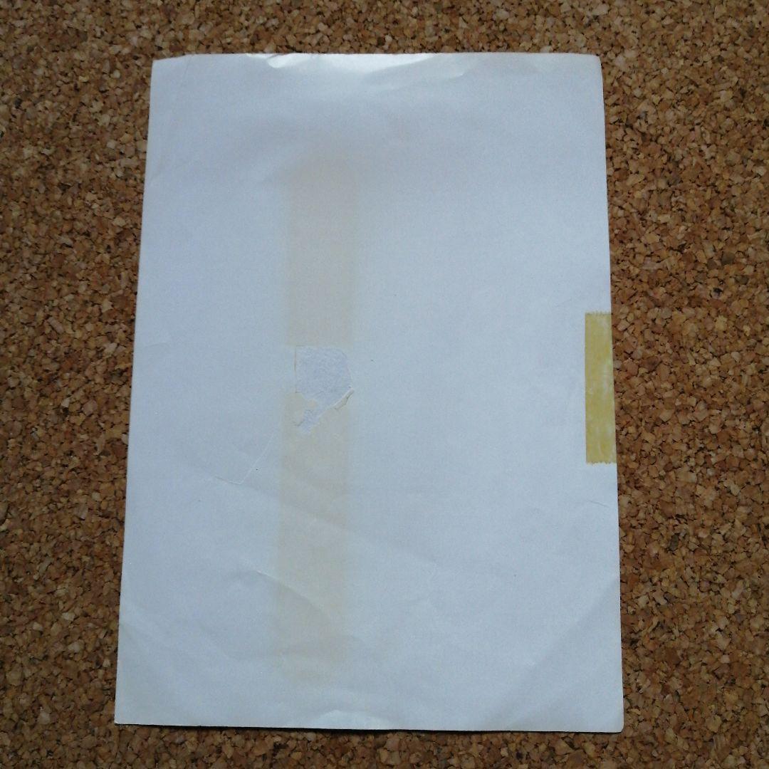 アーケードゲーム 月華の剣士 インストセット - メルカリ