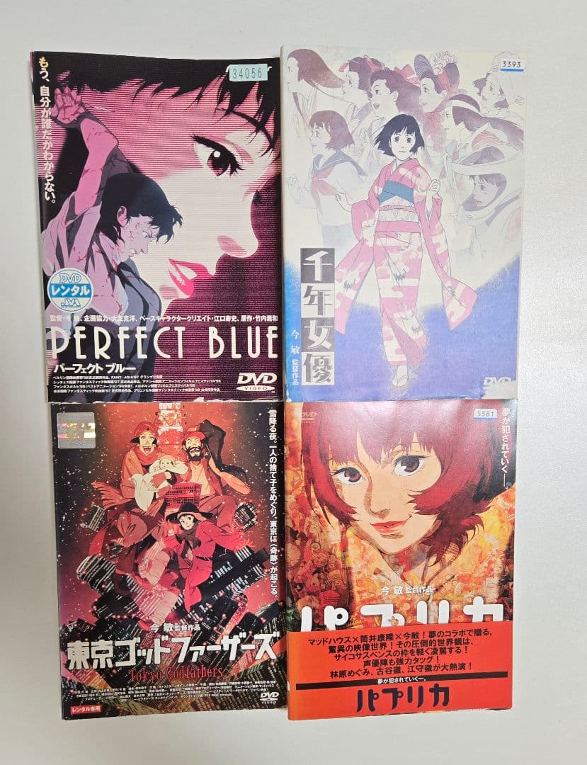 今敏 監督作品 DVD 4作品 セット　パーフェクトブルー Amazon.co.jp: 【Amazon.co.jp限定】パーフェクトブルー 4K REMASTER