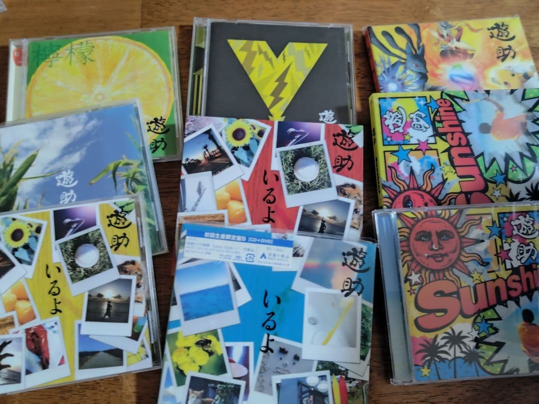 遊助 CDコレクション アルバム・シングル 最終値下げ
