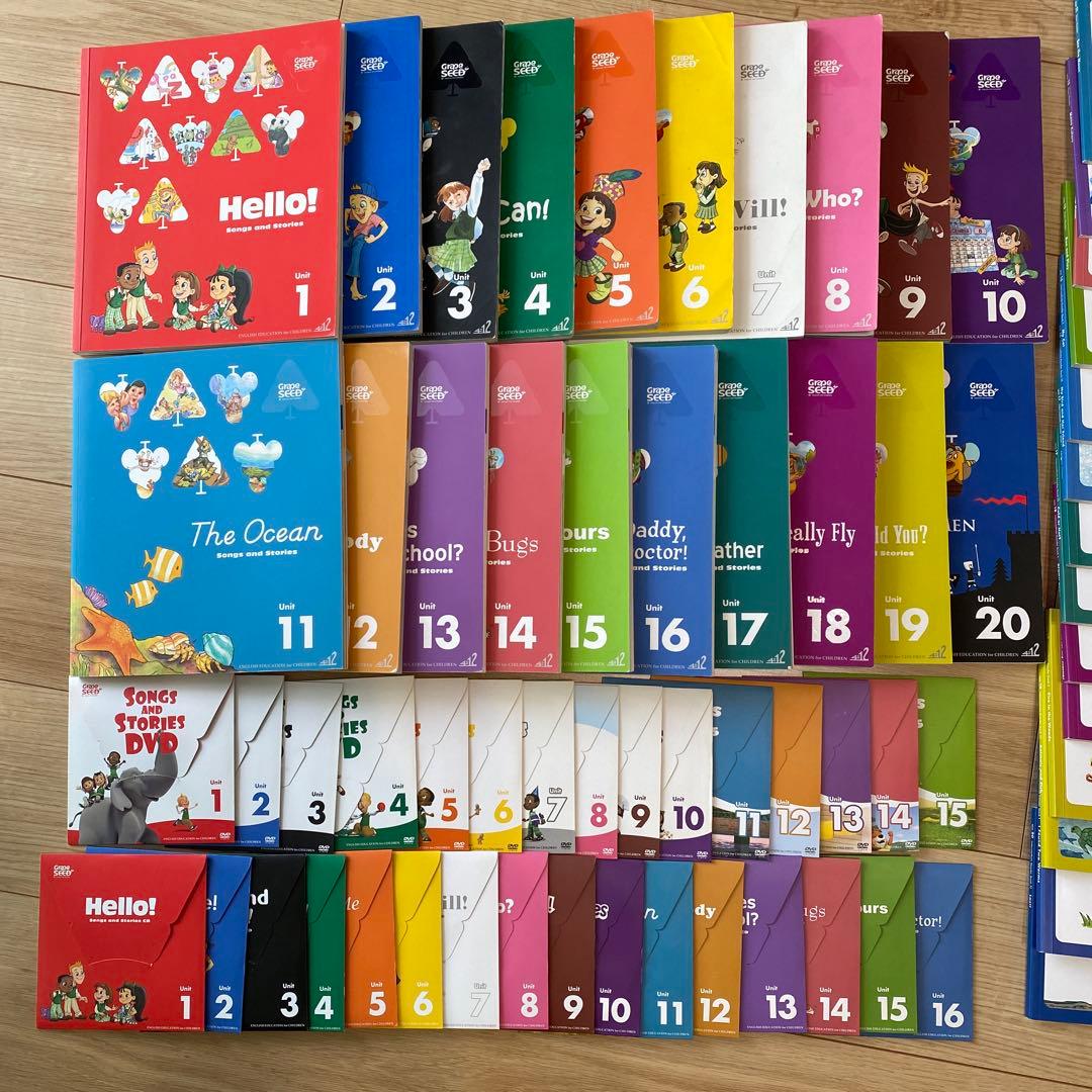 Grape SEED グレープシード　英語学習教材 Amazon | Grape SEED グレープシード 英語教材 ユニット1~20 CD・DVD