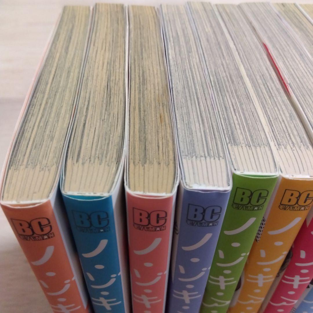 本名ワコウ ノ・ゾ・キ・ア・ナ 全13巻 全巻セット 小学館 まとめ売り