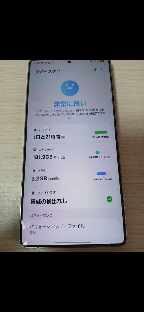 Galaxy S25 Ultra 国内版 12/256GB Buy Samsung Galaxy S25 Ultra with Titanium Black 256GB｜12GB