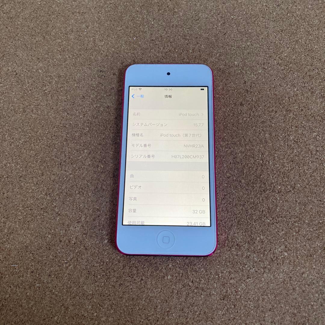 609【早い者勝ち】電池最良好☆iPod Touch7 第7世代 32GB☆ - メルカリ