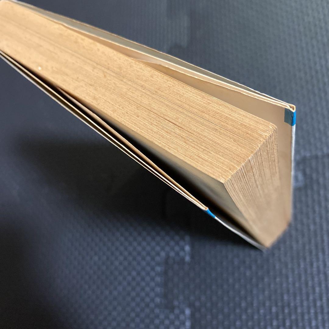 激レア・初版】あしたのジョー 第4巻 ちばてつや 高森朝雄 梶原一騎