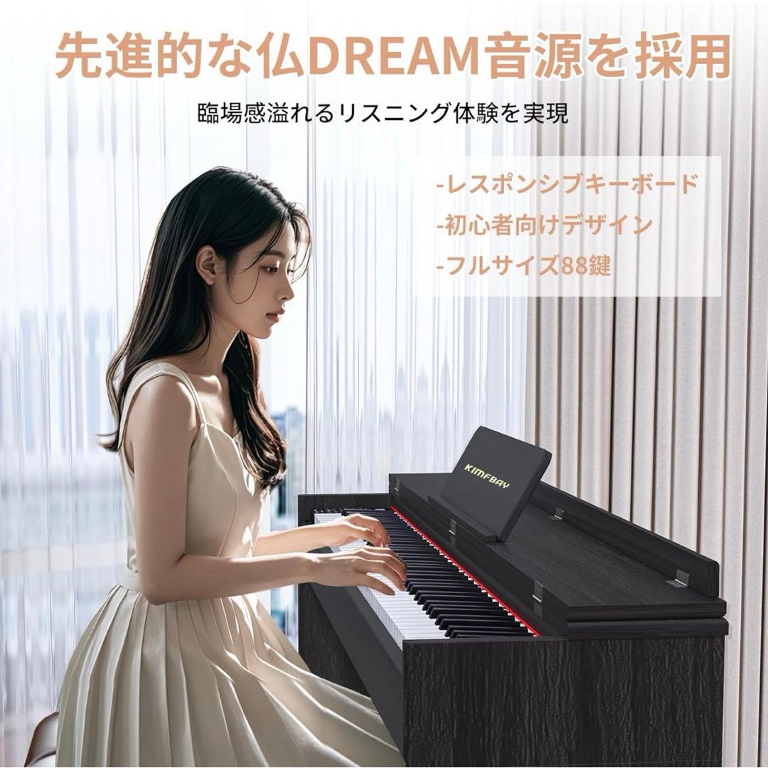 《専用商品》 電子ピアノ