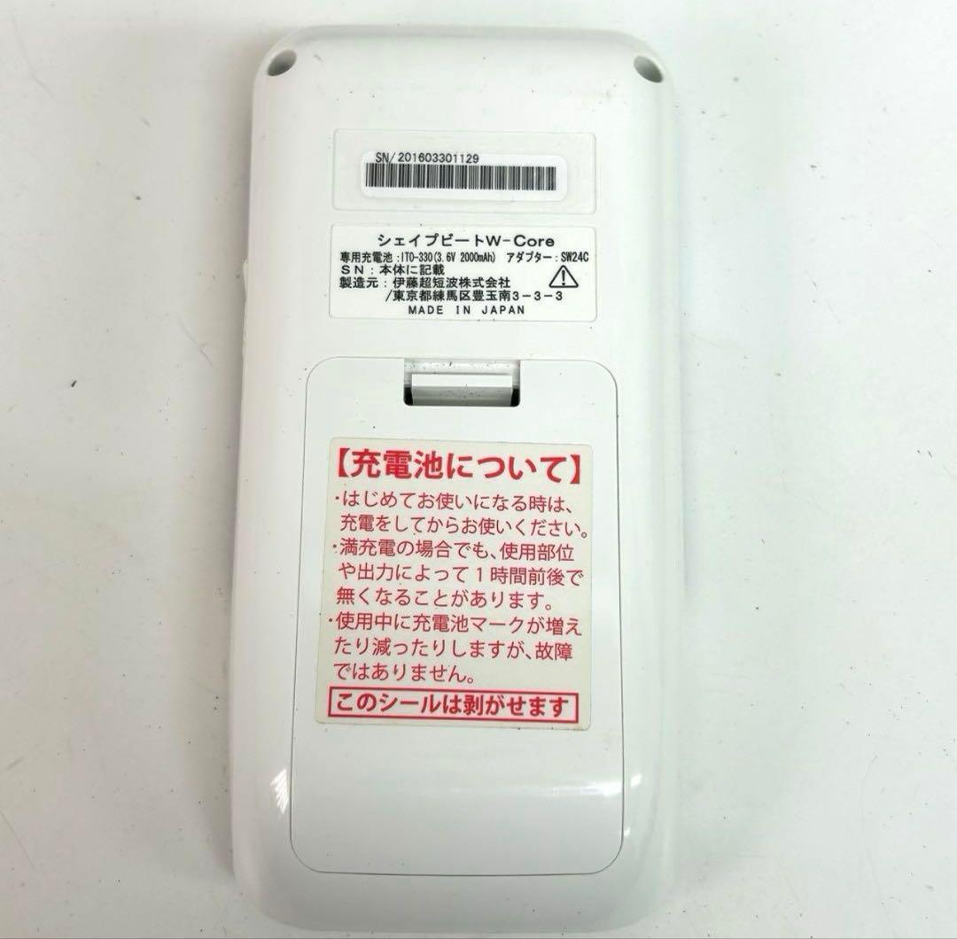 e891-d シェイプビート ダブル コア - メルカリ