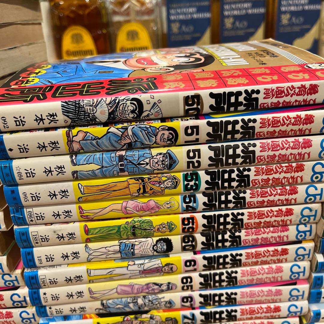 こち亀79冊バラ売り不可