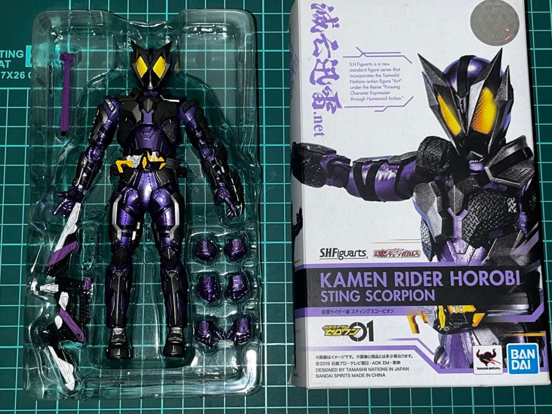 仮面ライダーゼロワン S.H.Figuarts 滅亡迅雷 まとめ売り