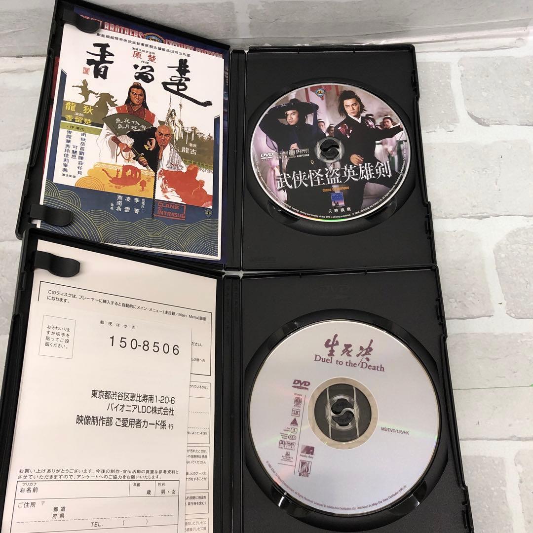 D5194 外国映画 韓国 中国 アジアンアクション 等 DVDまとめ売り