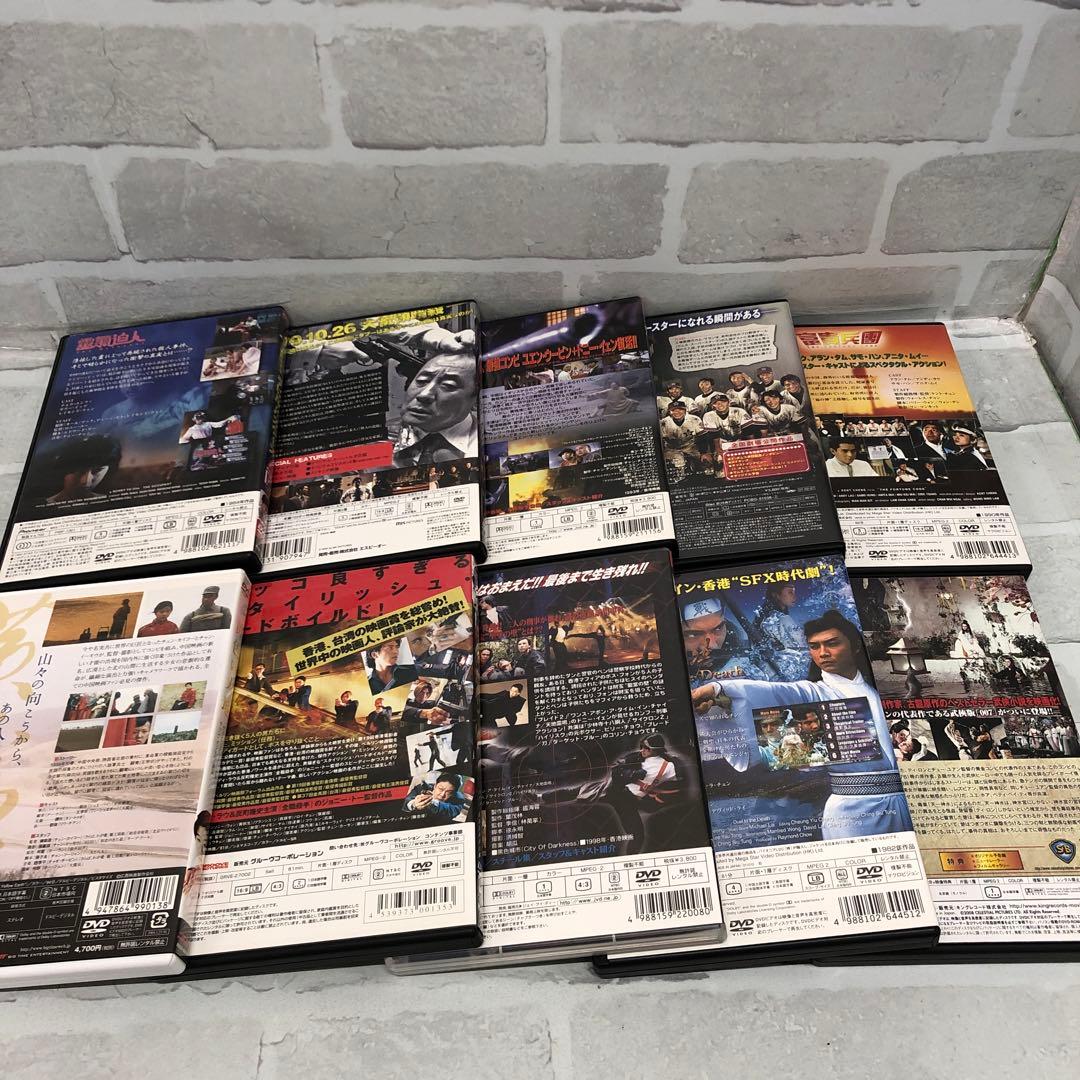 D5194 外国映画 韓国 中国 アジアンアクション 等 DVDまとめ売り