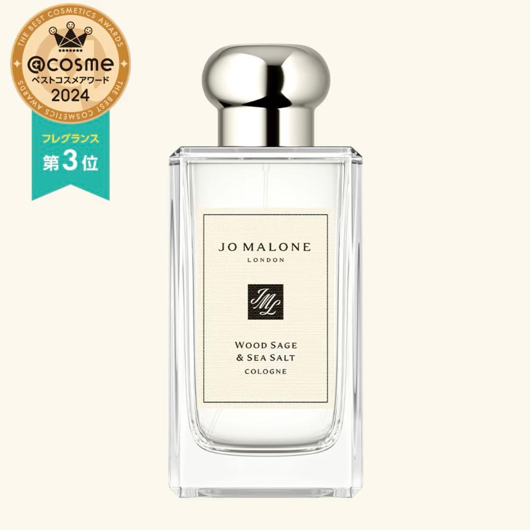 Anideal にじさんじ リゼ・ヘルエスタ オードトワレ 47mLの通販はau