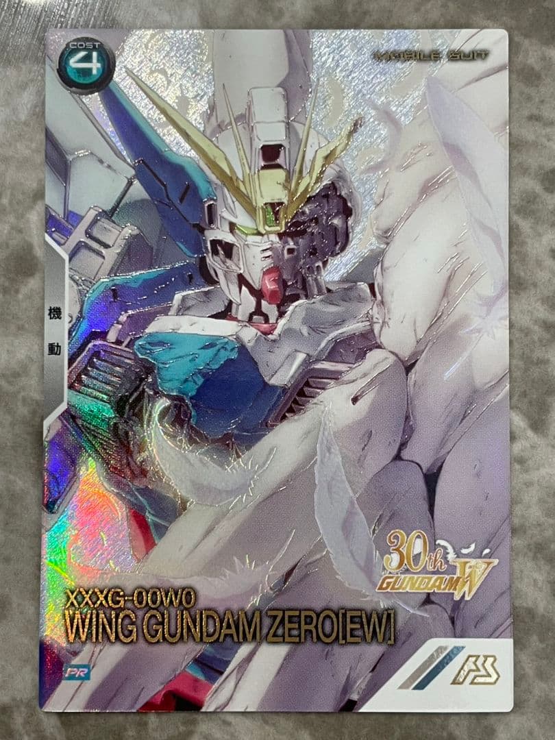 お*い様 アーセナルベース ウイングガンダムゼロ プロモ パラレル