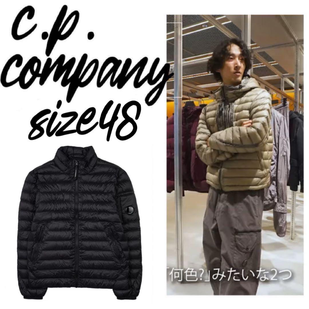 定価10万】上杉柊平 C.P.Company ダウンジャケット ブラック 48 - メルカリ