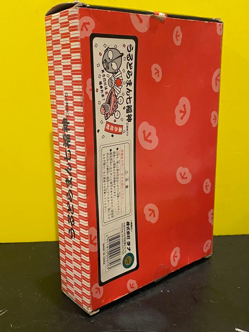 絶版限定96'ウルトラマン七福神人形セット置台付☆新品未使用未展示B級