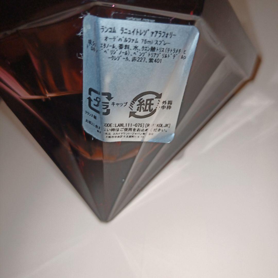 ランコム トレゾア ラニュイ ア ラ フォリー 75ml 香水 - メルカリ