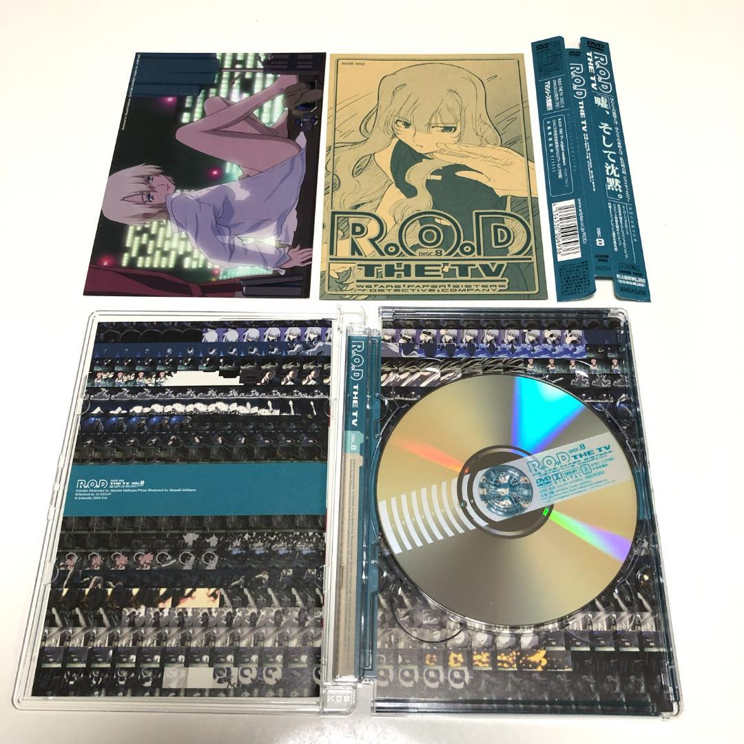 コンプリート　R.O.D THE TV（9巻）＋　READ OR DIE（3巻）