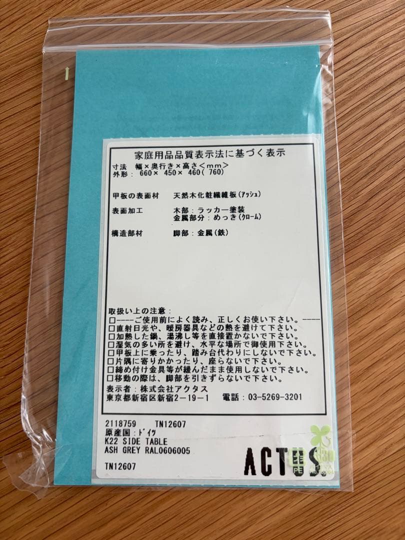 K22サイドテーブル アッシュグレー - メルカリ