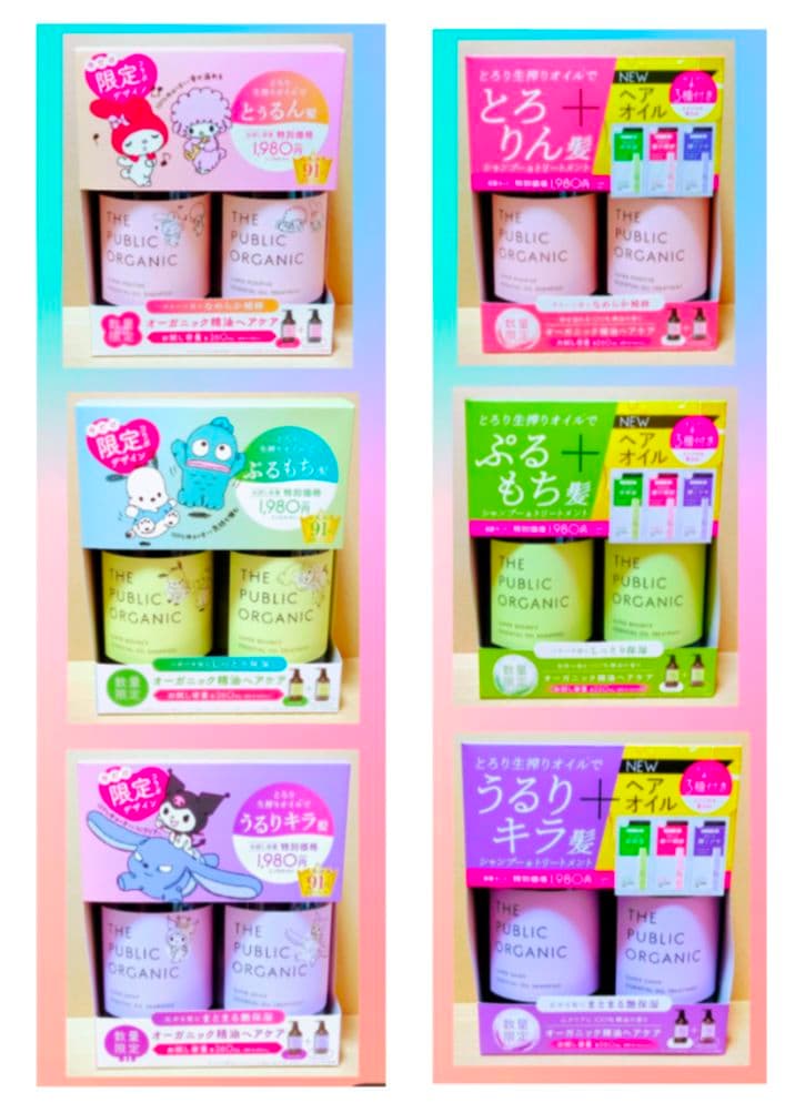 ザ　パブリック　オーガニック　数量　限定　サンリオ 　シャンプー　トリートメント ベストコスメ91冠※1ブランドのザ パブリック オーガニックが大人気