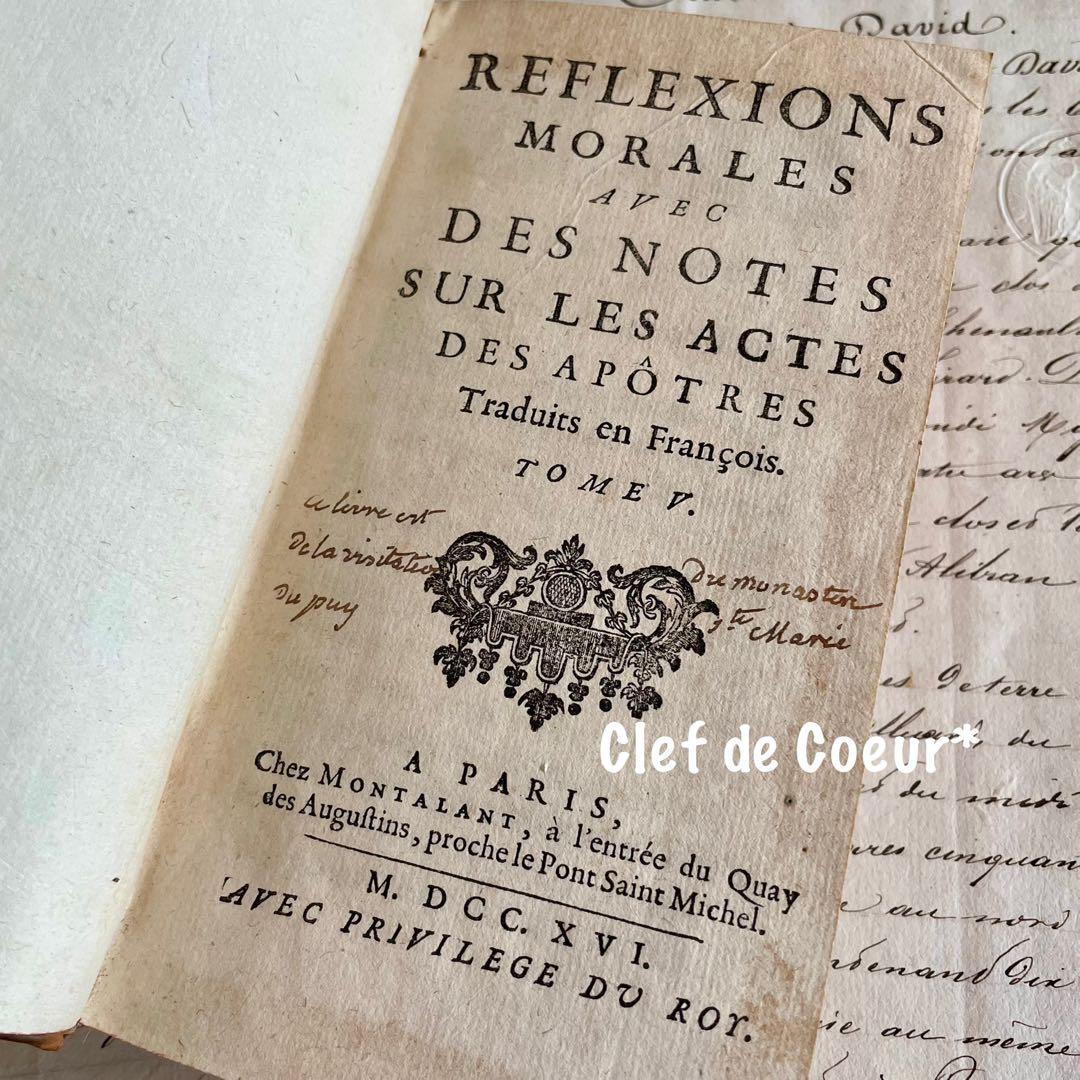 0126F フランスアンティーク 300年超 総革装丁 洋書古書 ディスプレイ