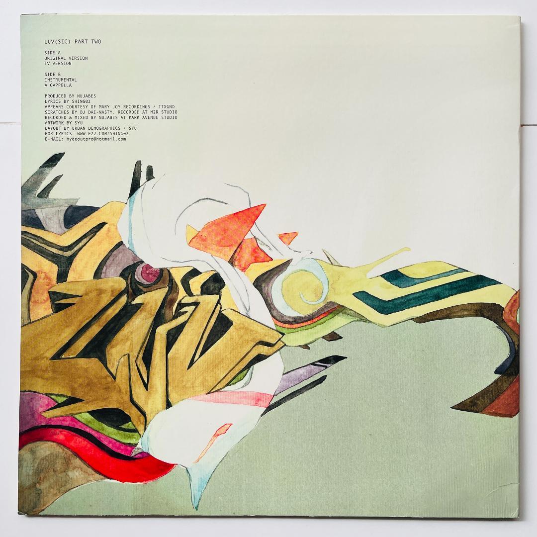 稀少レア盤 レコード Nujabes feat. Shing02 ヌジャベス - メルカリ