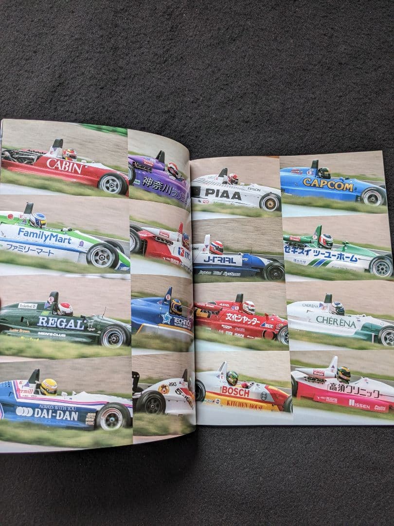 日本の名レース100選 92 仙台ハイランド サーキット グッズ 公式