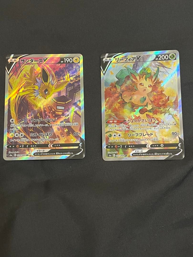 鷺沢様 リクエスト 2点 まとめ商品