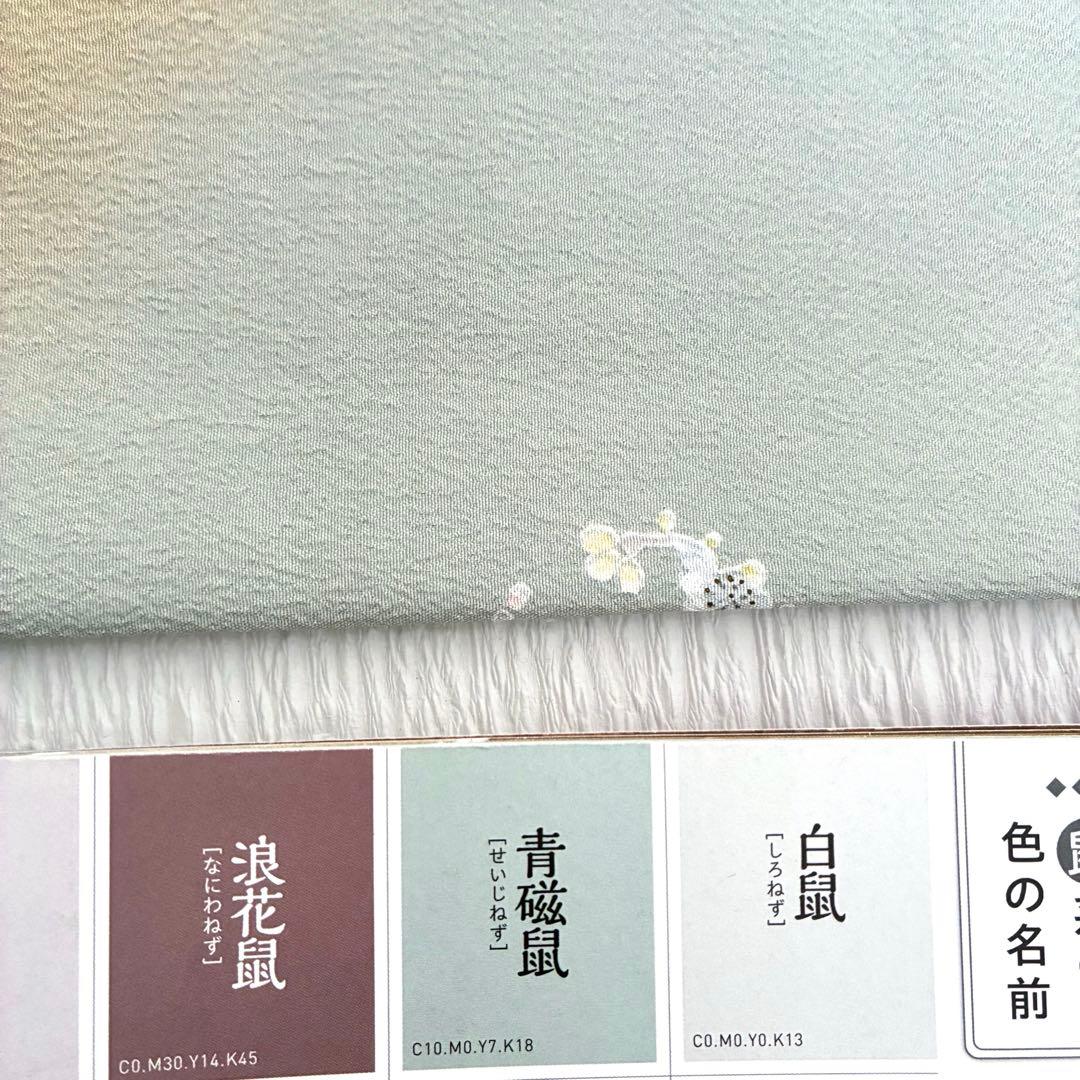 良品✨】東レシルック さんび 洗える着物 小紋 ぼかし染め 青磁鼠×砂色